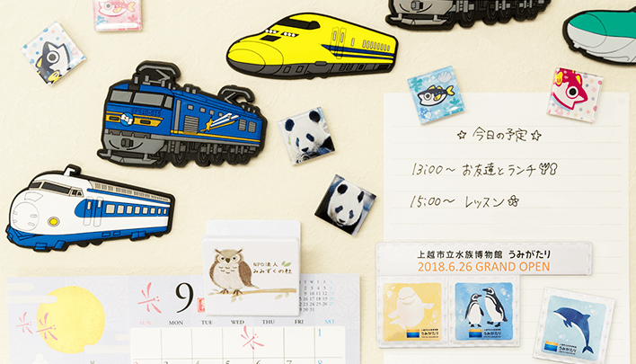 鉄道シリーズ-マグネット 一覧 | 株式会社 幸道